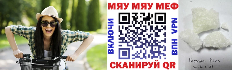Все наркотики Кяхта APVP  COCAIN  МЕФ  Конопля  ГАШИШ 