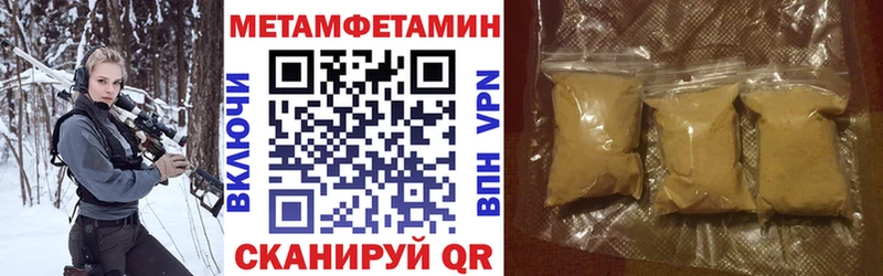 дарнет шоп  Кяхта  АМФЕТАМИН Розовый 