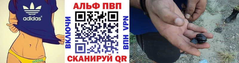 гидра вход Кяхта A-PVP СК КРИС