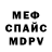 АМФЕТАМИН Розовый Shannon Morrison