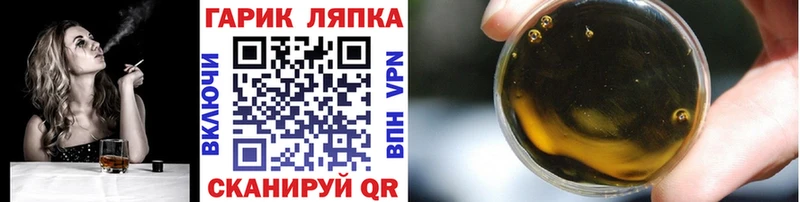 ГАШИШ Cannabis  Кяхта 