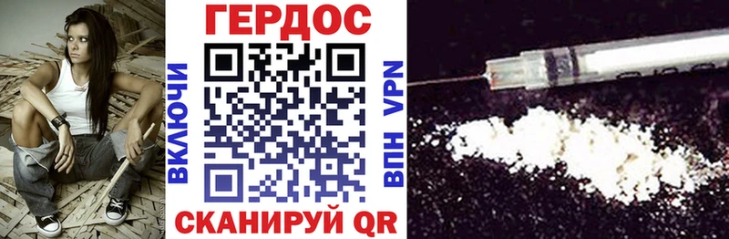 купить   Кяхта  Героин VHQ 