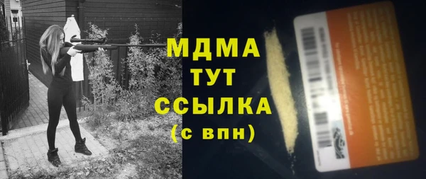 крисы Пересвет