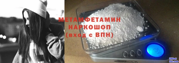 MESCALINE Пестово