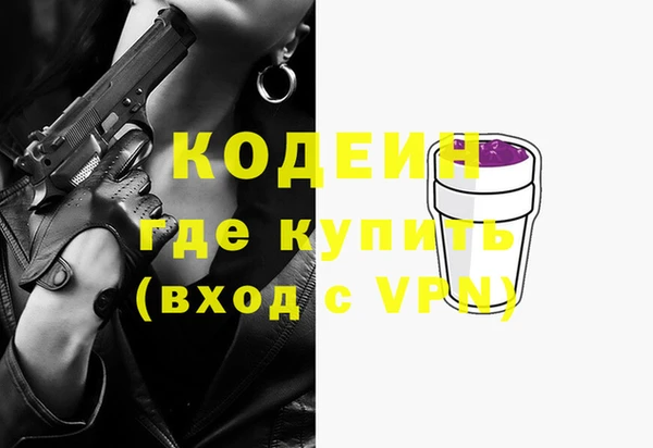 спайс Переславль-Залесский