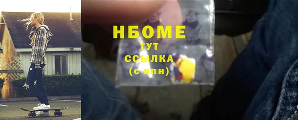 герыч Абдулино