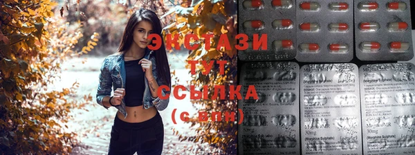 спайс Переславль-Залесский