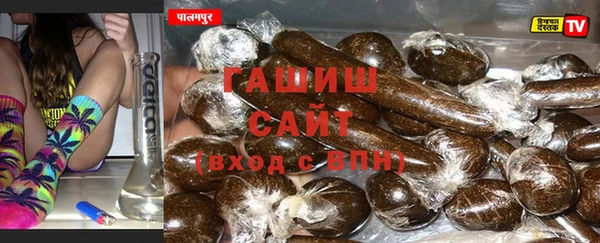 герыч Абаза