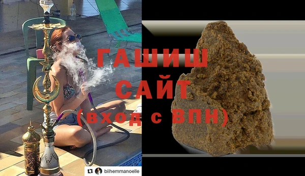 герыч Абаза