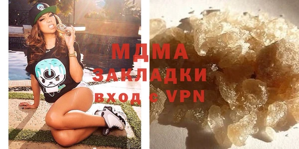 герыч Абдулино