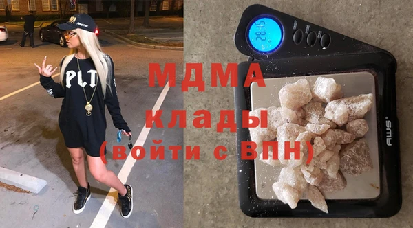 герыч Абаза