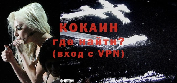 спайс Переславль-Залесский