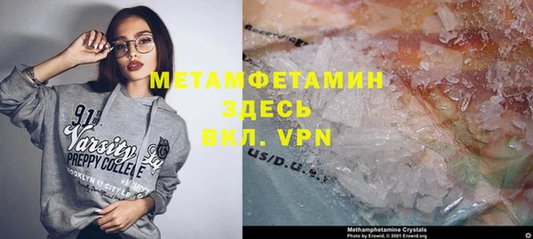 винт Абинск
