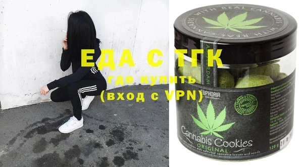 MESCALINE Пестово