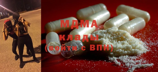 MESCALINE Пестово