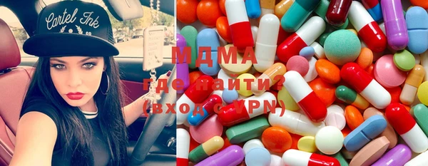 герыч Абдулино