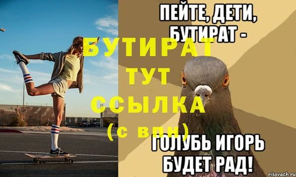 спайс Переславль-Залесский
