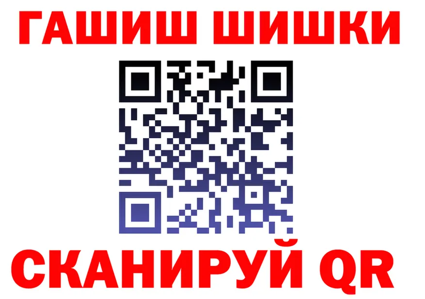 АМФ VHQ ссылка площадка mega Кяхта