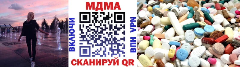 даркнет сайт Кяхта MDMA VHQ
