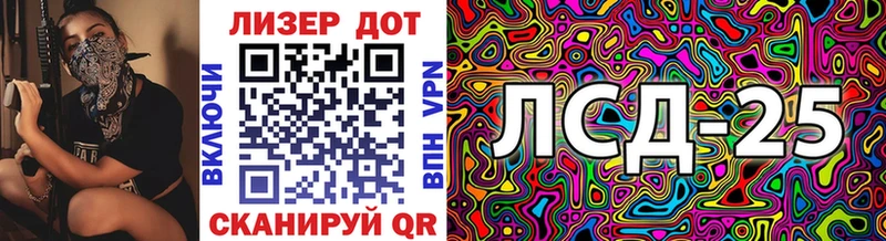 купить наркотик  Кяхта  Марки 25I-NBOMe 1,8мг 